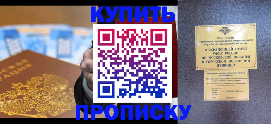 форма 3 в Забайкальском крае